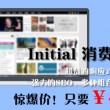 香港澳门6合开彩记录135期开奖结果是多少